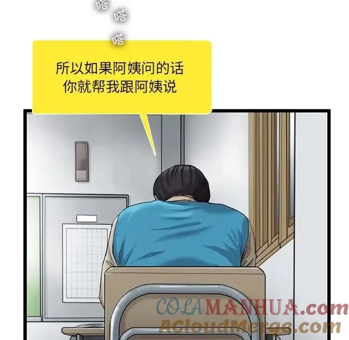 25 第64页