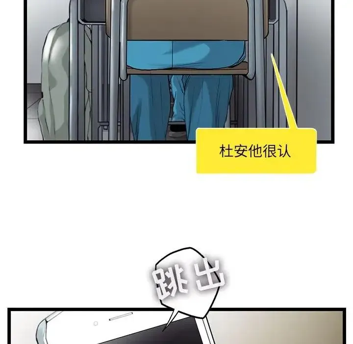 25 第65页