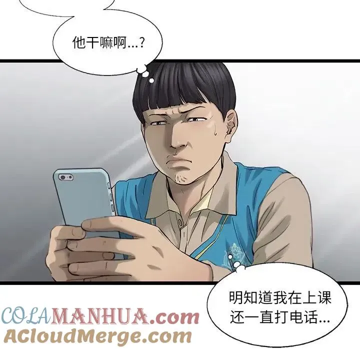 25 第67页