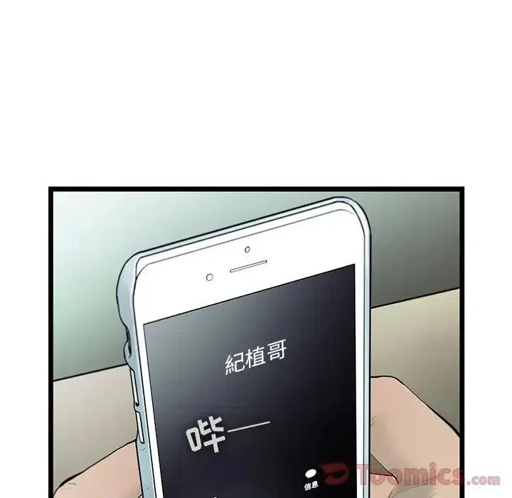 25 第68页