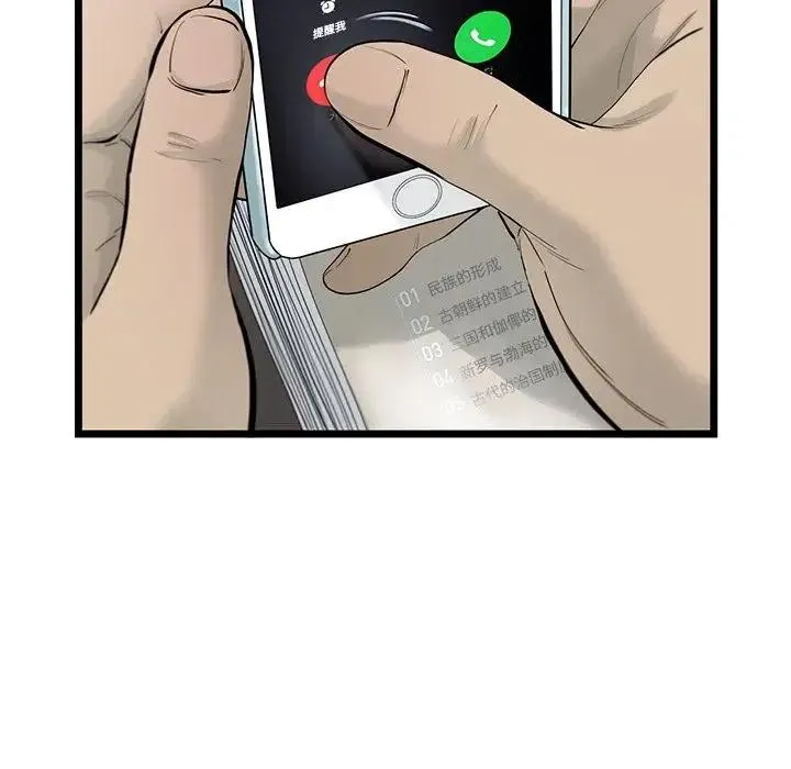 25 第69页