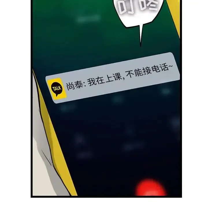25 第72页