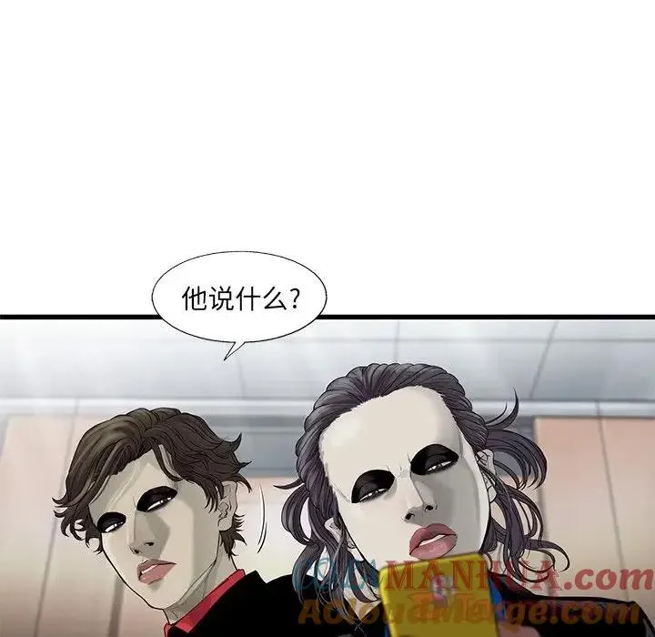 25 第73页