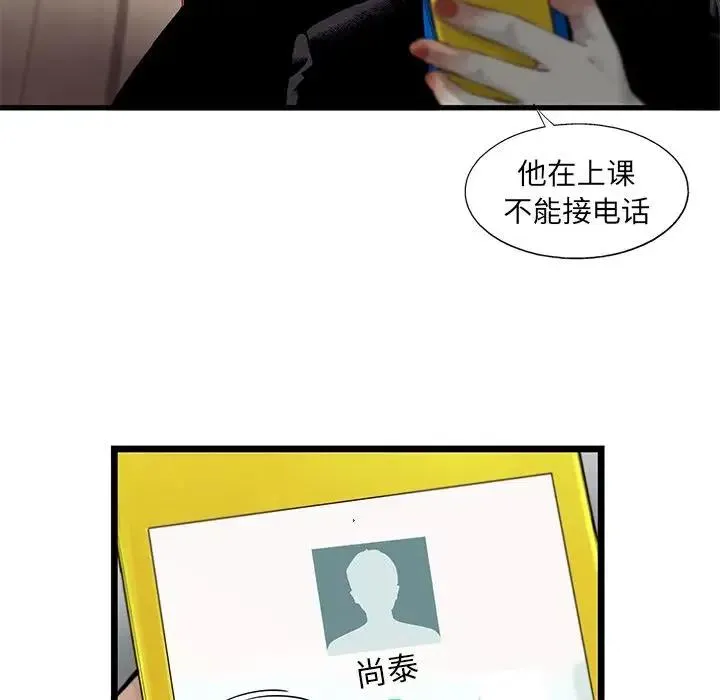 25 第74页