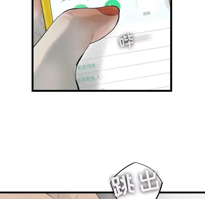 25 第75页