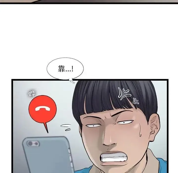 25 第77页