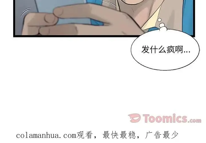 25 第78页