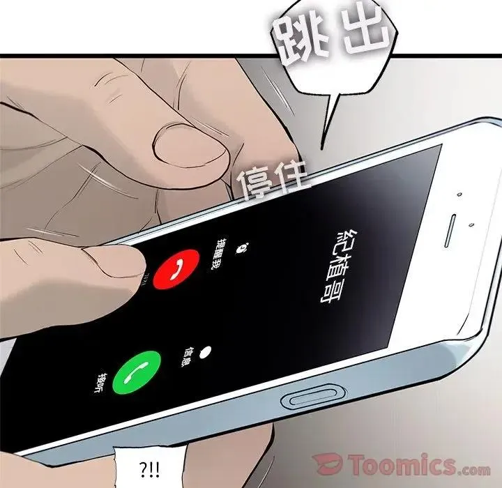 26 第8页