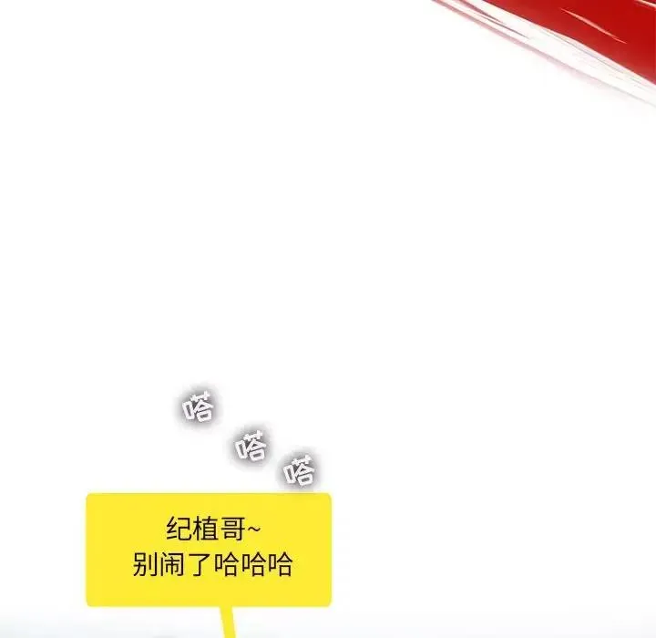 26 第12页