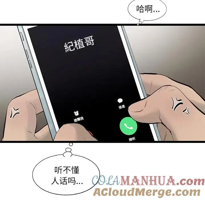 26 第16页