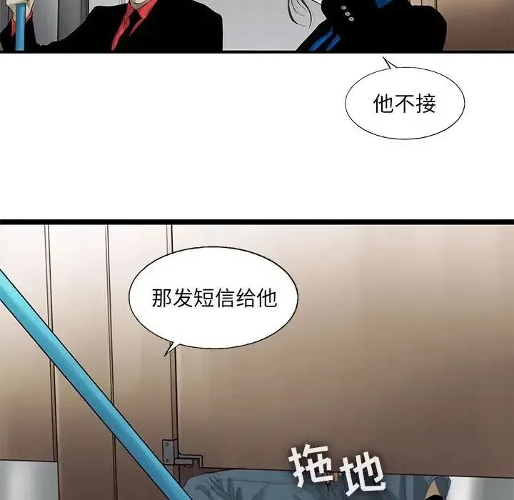 26 第18页