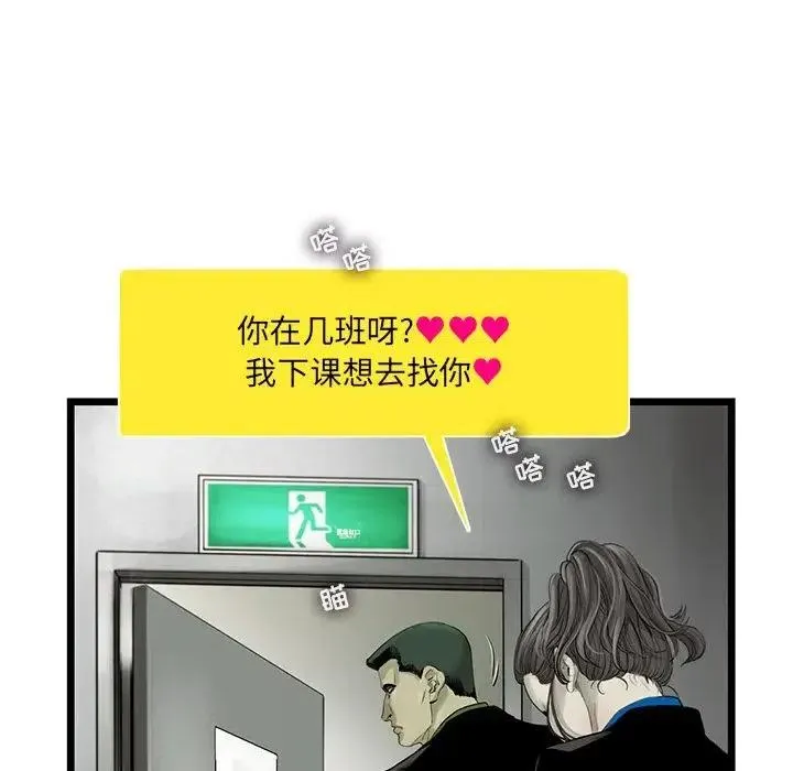 26 第29页
