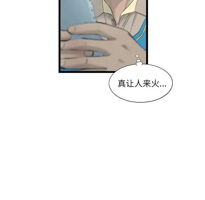 26 第32页
