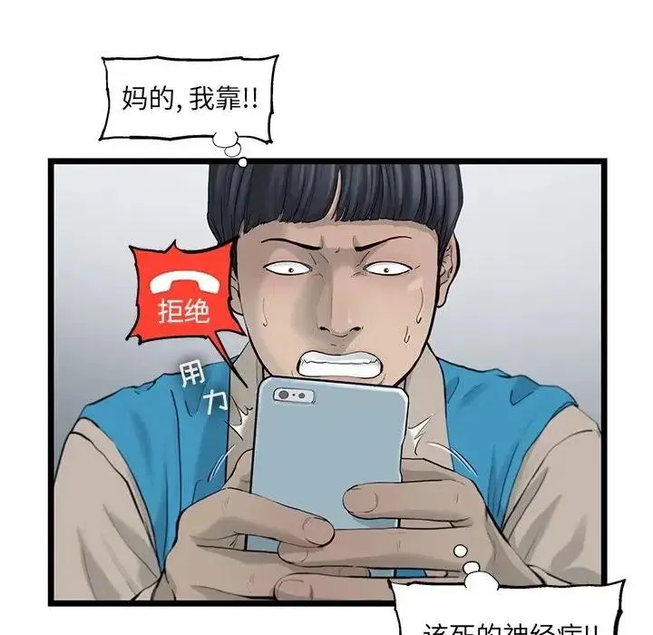 26 第36页