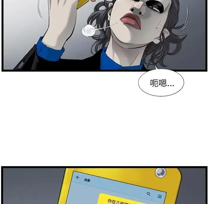 26 第38页