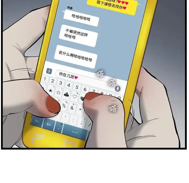 26 第39页
