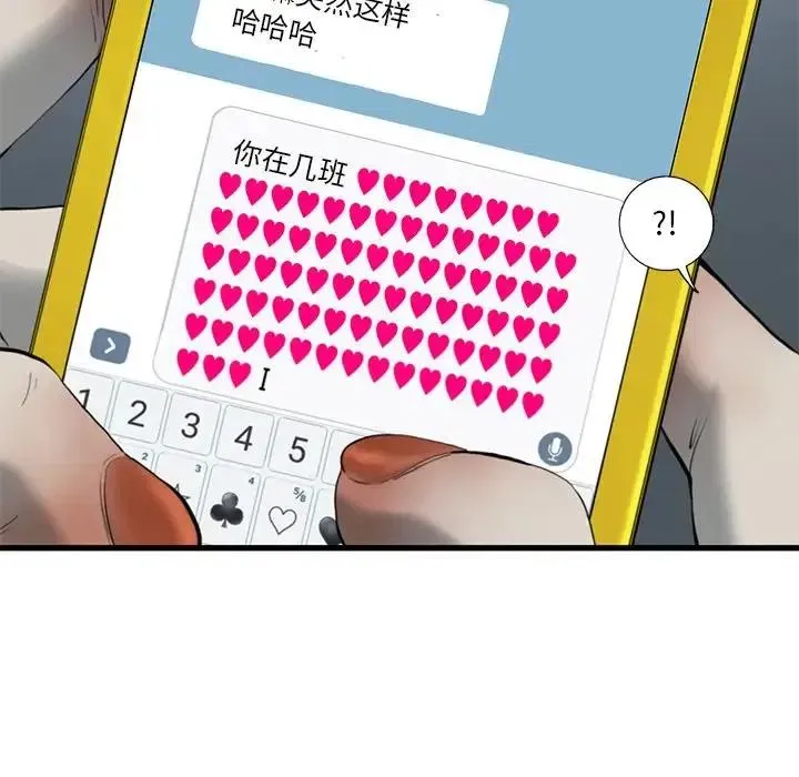 26 第41页