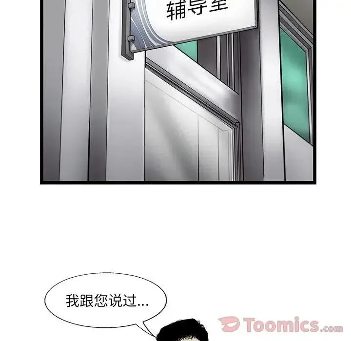 26 第72页