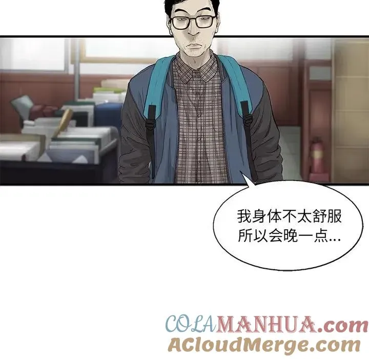 26 第73页