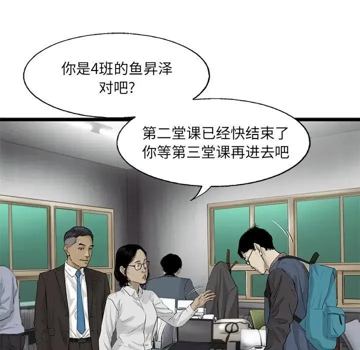 26 第74页
