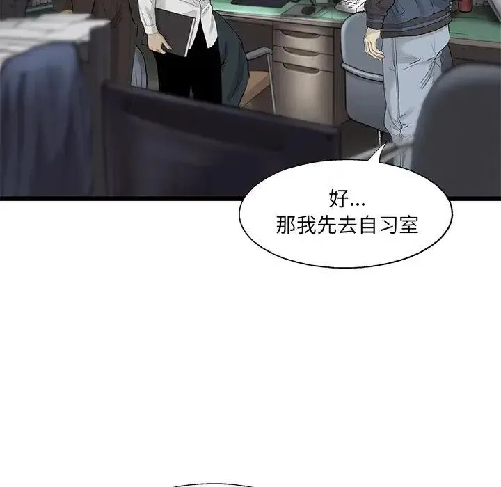 26 第75页