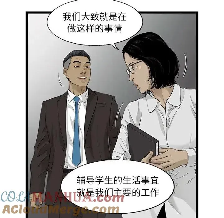 26 第76页
