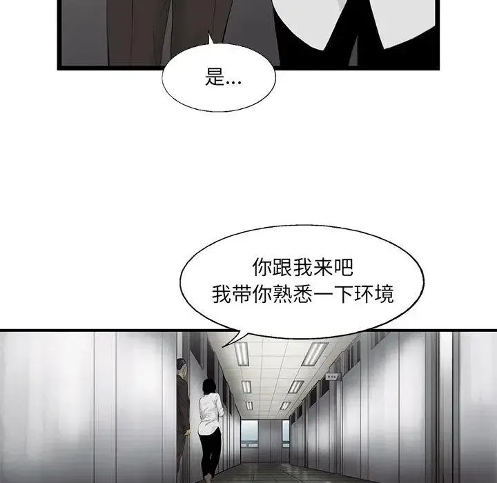 26 第77页