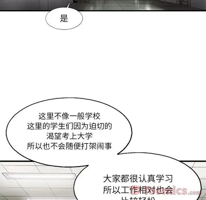 26 第78页