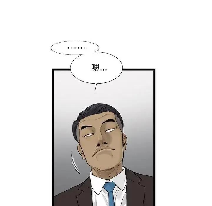 26 第80页