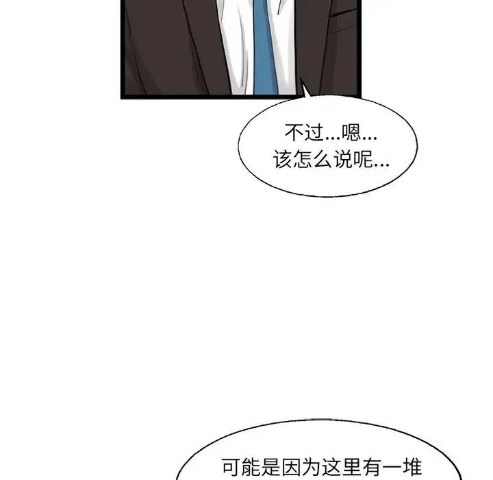 26 第81页
