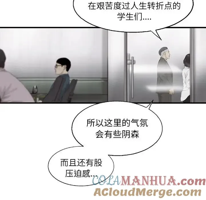 26 第82页