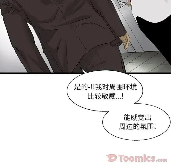 26 第84页