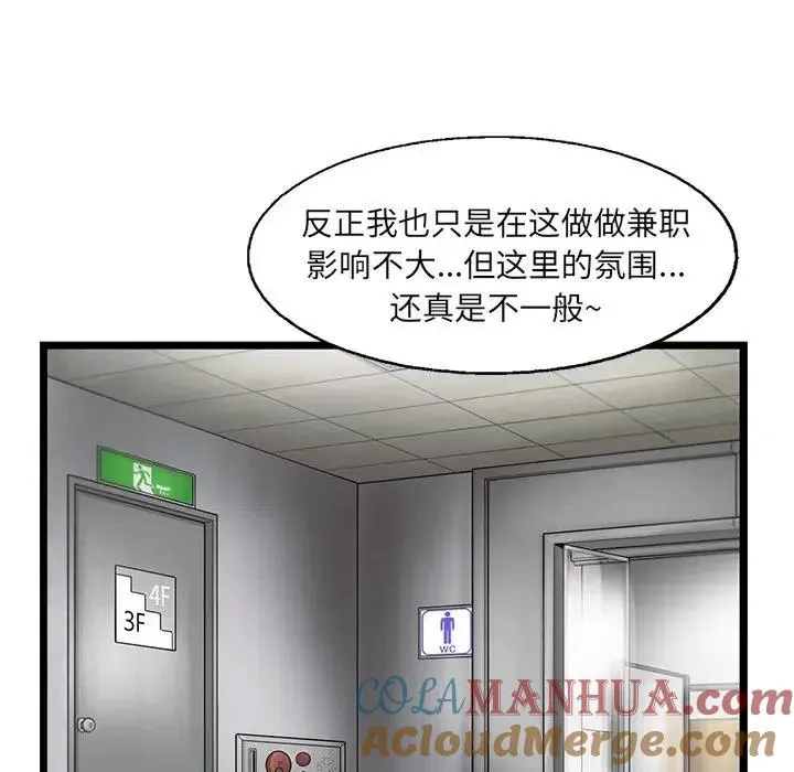 26 第85页