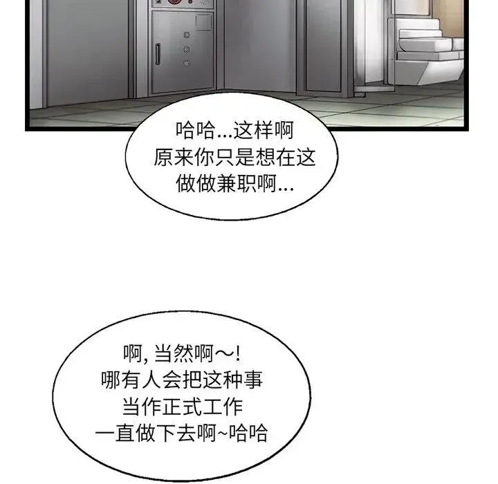 26 第86页