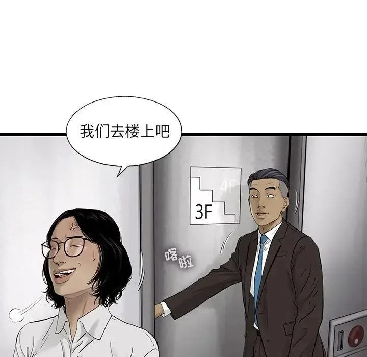 26 第87页
