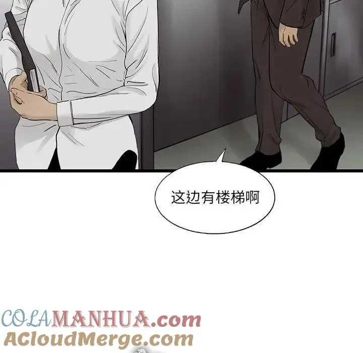 26 第88页
