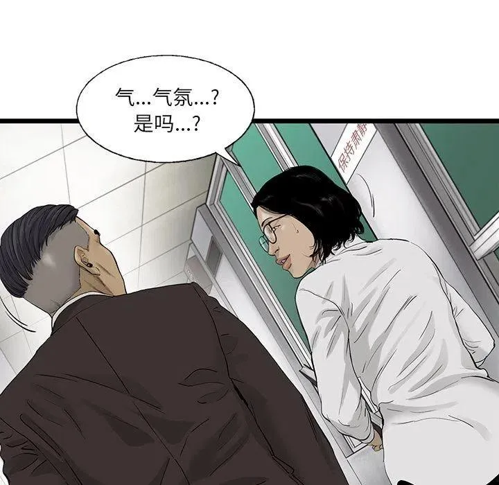 27 第8页