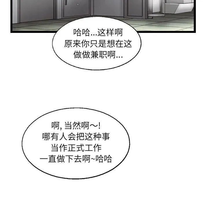 27 第11页