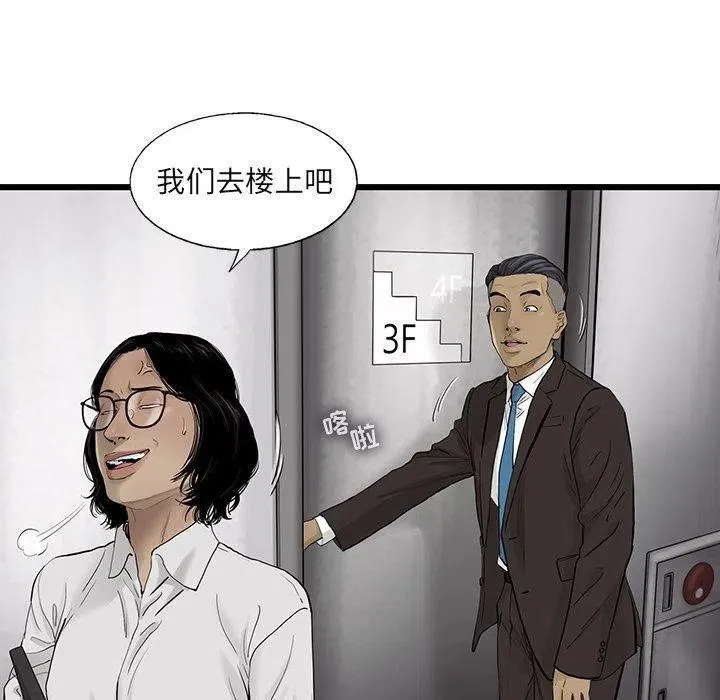 27 第12页