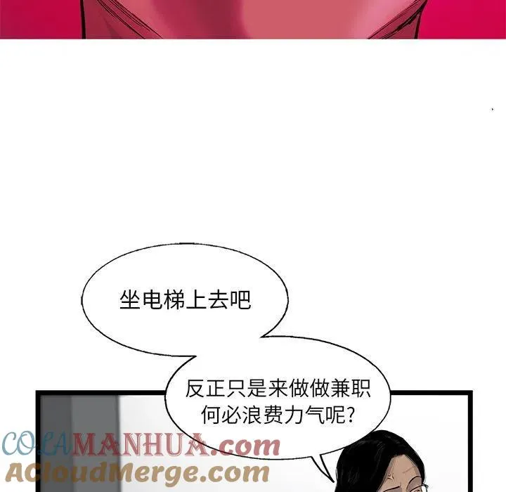 27 第28页