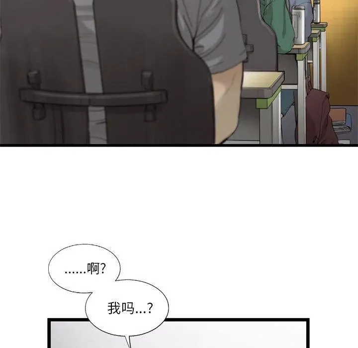 27 第41页