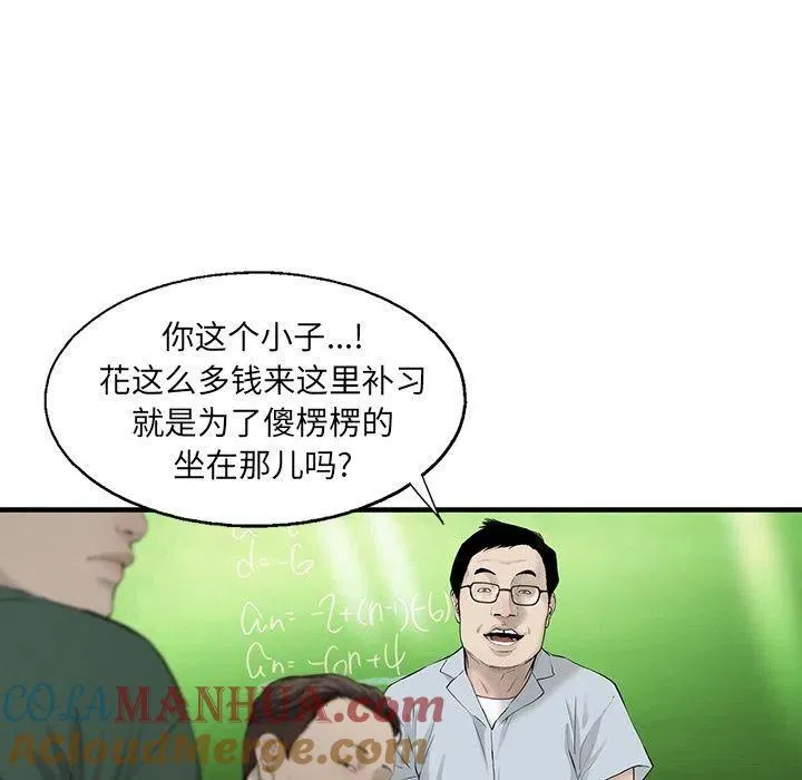 27 第43页