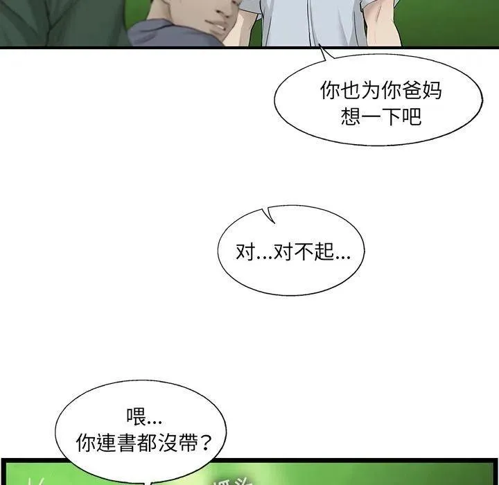 27 第44页