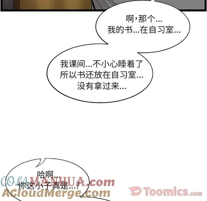 27 第46页