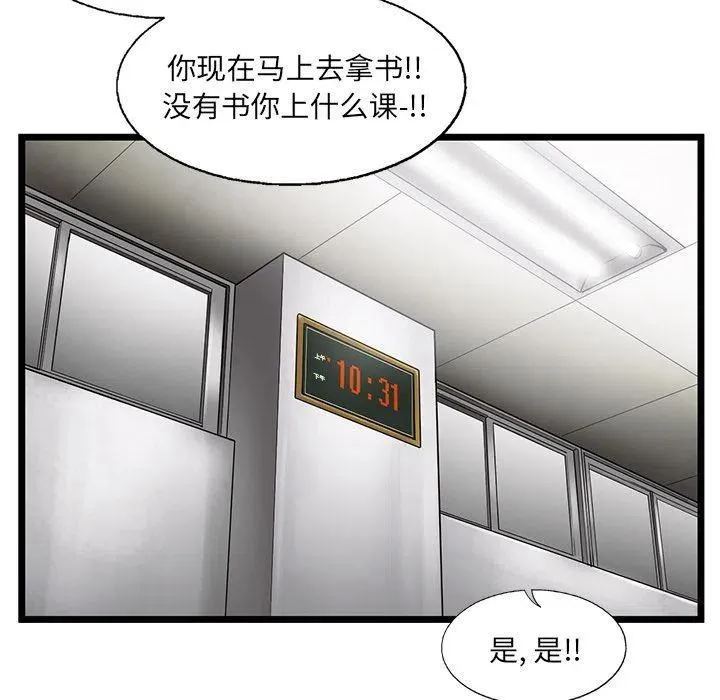 27 第47页