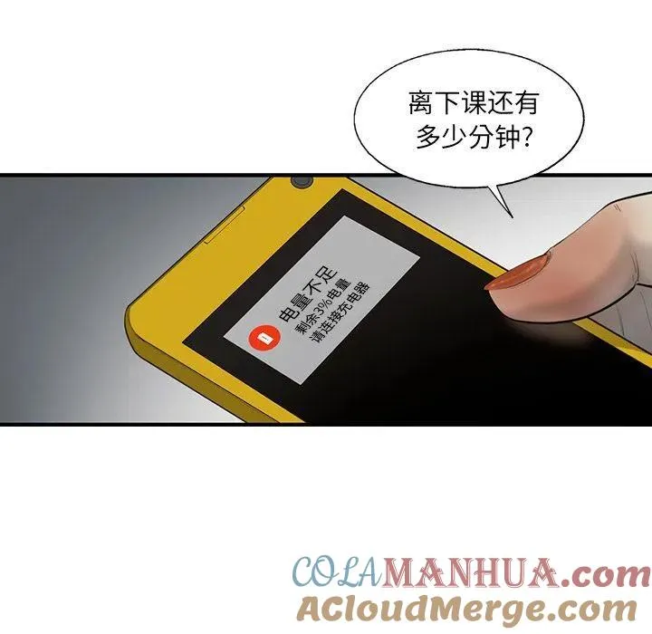 27 第49页