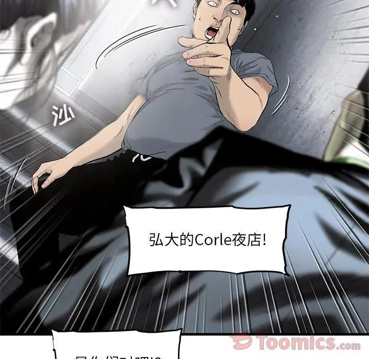 27 第68页