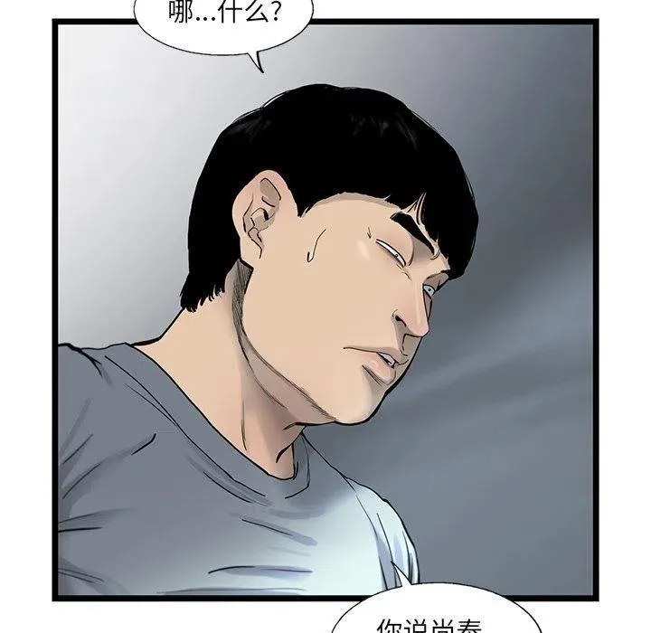 27 第72页