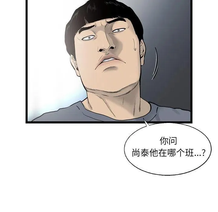 27 第75页