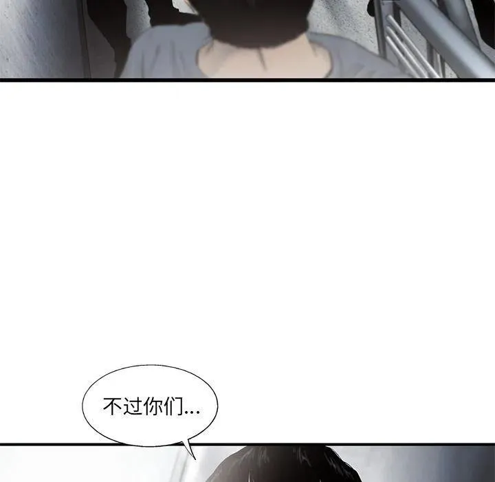27 第77页
